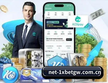 1xbet官网 APP 深度功能